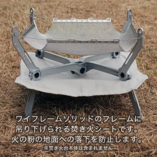 スパッタハンモックM