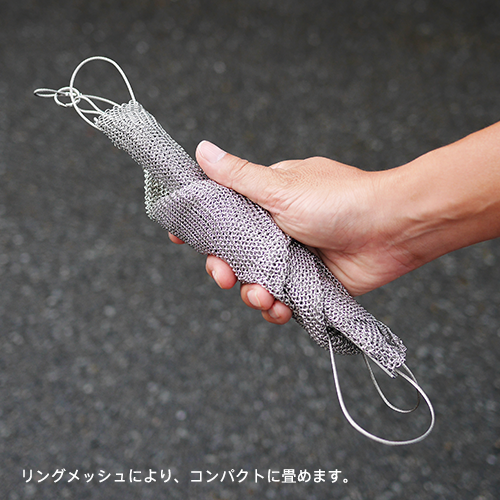 焚き火メッシュII