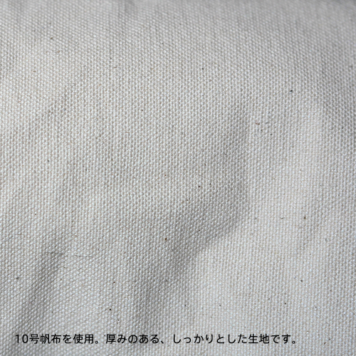 ワイヤフレームスタッフバッグ