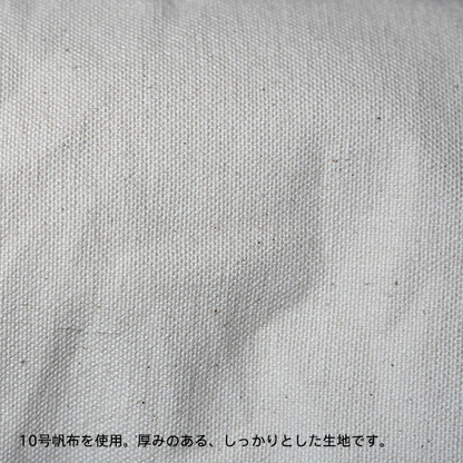 ワイヤフレームスタッフバッグ