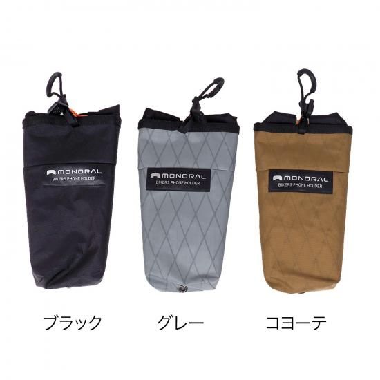 バイカーズフォンホルダー