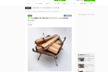 SnapCrab_NoName_2019-4-15_15-25-48_No-00 BE-PAL.NET