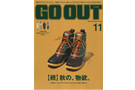 goout_1911 GOOUT 2019年11月号