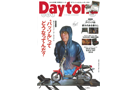 daytona_2001_icatch Daytona 2020年1月号