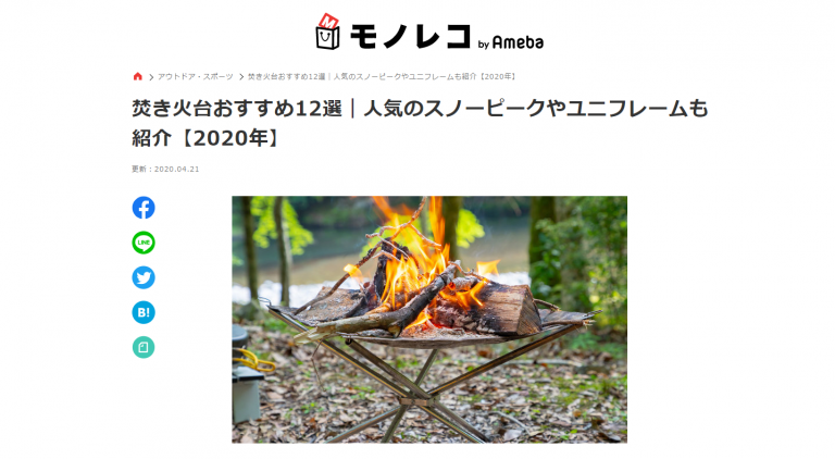 モノレコ by Ameba