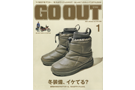 goout_2101_icatch GOOUT 2020年1月号
