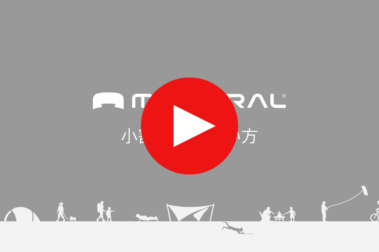 icatch_211018 小割銀鉈使い方動画