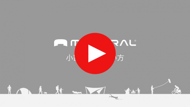 小割銀鉈使い方動画