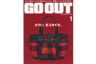 goout_vol.147_icatch GOOUT 1月号