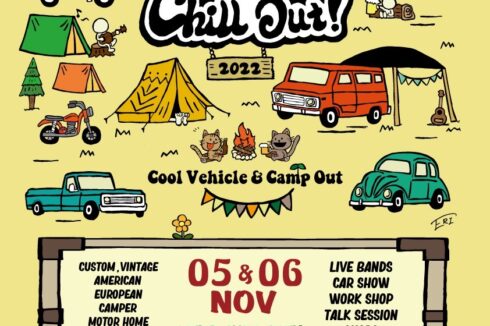 S__76734513 Cill Outに参加しました