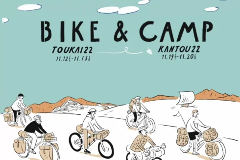 kantou_toukai_set-1536×1086