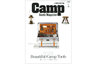 camp goods magazine vol.28_icatch CAMP GOODS MAGAZINE に掲載されました