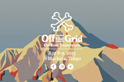 offthegrid_preview アウトドア展示会 Off the Grid