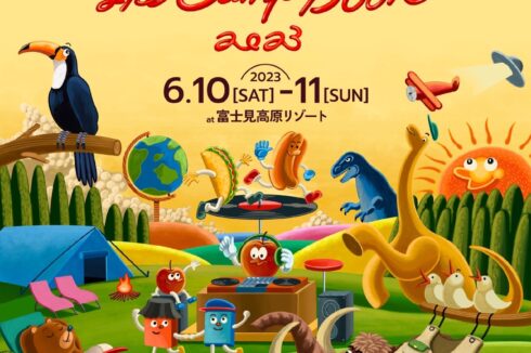 S__76791818 キャンプ ブック 2023