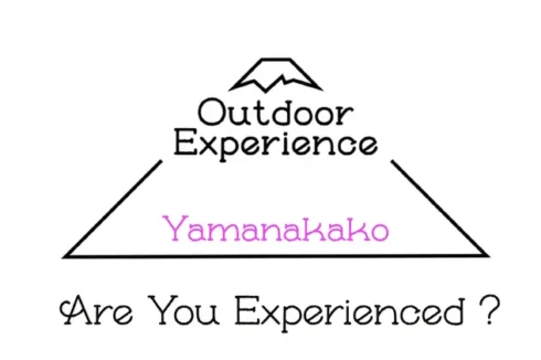 4a29cd15e02cae81dfd1 アウトドア エクスペリエンス