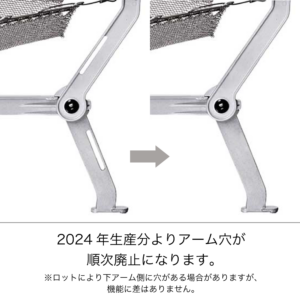 仕様変更と価格改定のお知らせ | MONORAL OUTDOOR - 新しいキャンプを 
