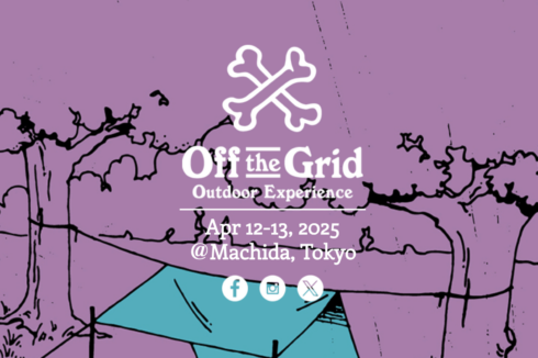 484165577_1063482015797139_2997005146537976418_n